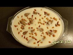 طريقة إعداد الكبة اللبنية