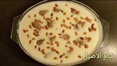 طريقة إعداد الكبة اللبنية