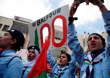 قوى رام الله والبيرة تدعو للمشاركة في فعالية بذكرى "بلفور"