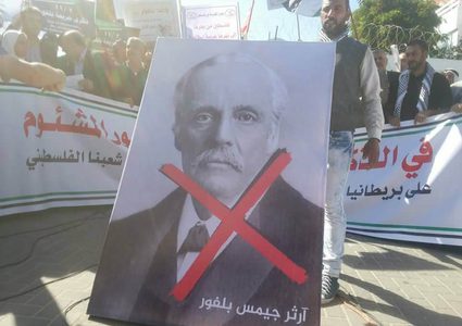 عساف: يجب محاسبة بريطانيا بسبب وعد بلفور المشؤوم