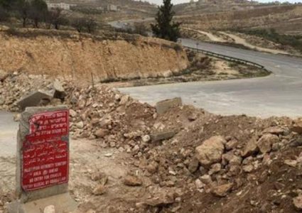 نابلس: الاحتلال يخطر بتجريف طريق فرعي في قرية عصيرة القبلية