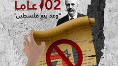 د. أبو هولي: الشعب الفلسطيني سيدافع عن قراره الوطني بأي ثمن