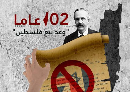 د. أبو هولي: الشعب الفلسطيني سيدافع عن قراره الوطني بأي ثمن