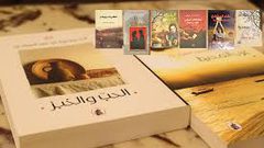 ترجمة روسية لرواية "الحب والخبز"