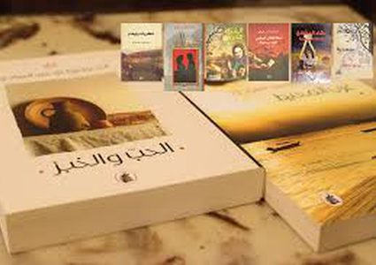 ترجمة روسية لرواية "الحب والخبز"