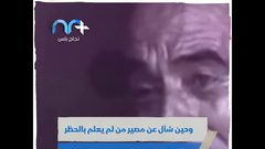 64 عامًا على مجزرة كفر قاسم .. جرح بالكف لا يبرأ