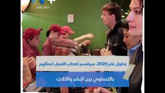 هل ستحل الروبوتات محل الانسان في العمل بسبب كورونا؟