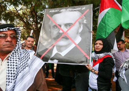 اتحاد الجاليات في أوروبا: إعلان بلفور جريمة بحق شعبنا