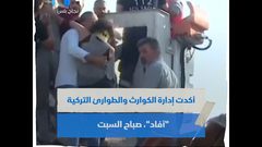 ولاية إزمير التركية تواجه ويلات الزلازل المدمرة