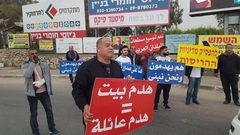 الطيبة: إلغاء قرار هدم مبنييْن