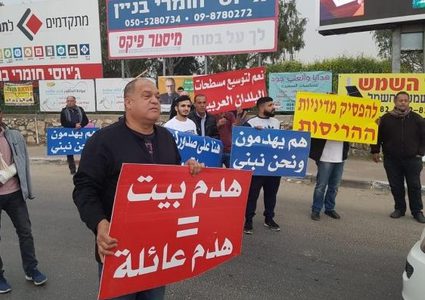 الطيبة: إلغاء قرار هدم مبنييْن