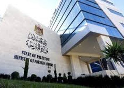 الخارجية تدين الهجوم الإرهابي الذي استهدف جامعة كابول