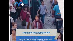 103 أعوام على وعد بلفور