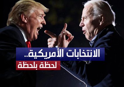 بايدن يتقدم في ولايتي تكساس وبنسلفانيا وترامب في فلوريدا