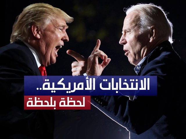 بايدن يفوز بكاليفورنيا وأوريغون وواشنطن وترامب يحسم آيداهو