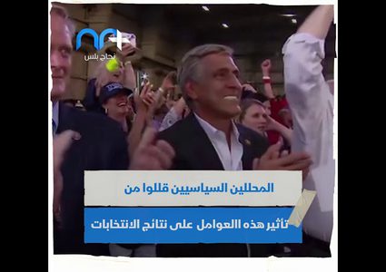 هل يساعد اللوبي الصهيوني ترامب على البقاء في سدة الحكم؟