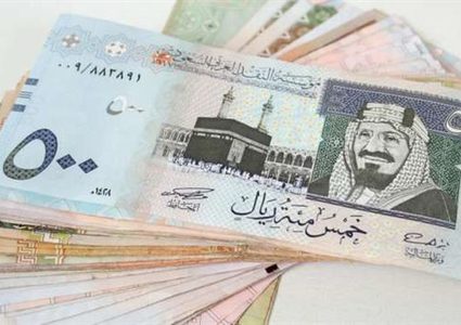 أسعار صرف العملات مقابل الريال السعودي