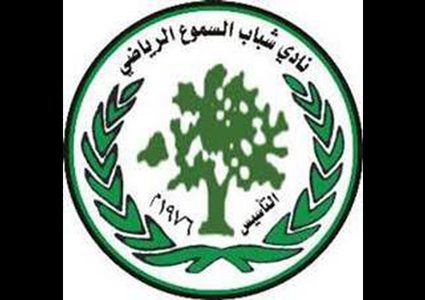 فوز شباب السموع على الترجي النيصي في دوري المحترفين