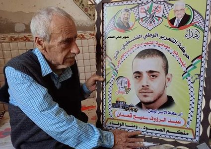 الاحتلال يفرج عن الأسير قعدان من رفح بعد 16 عامًا من الاعتقال