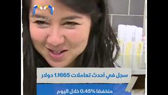 الانتخابات الأمريكية تقفز بالدولار