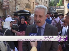 المجلس الأعلى للشباب ينظم فعاليات بمناسبة اليوم الوطني للتطوع