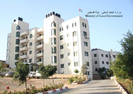 وزارة الحكم المحلي تقر عددا من المشاريع بقيمة 5 ملايين شيقل