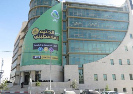 الهيئة الفلسطينية للمطاعم تستنكر الاعتداء  على معارض "جوال"