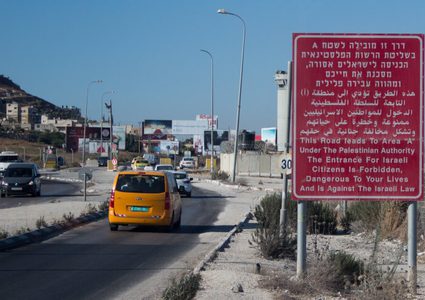 مركز القدس : خطة الاحتلال لربط المستوطنات هدفها تكريس الاستيطان