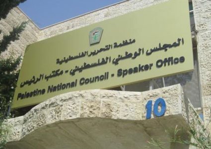 المجلس الوطني: شعبنا يواصل تمسكه بنهج العزة والكرامة للشهيد عرفات