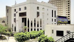 مصر: دار الافتاء تحذر من حديث خاطئ متداول منسوب للرسول