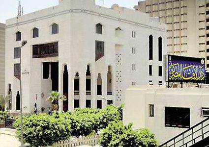 مصر: دار الافتاء تحذر من حديث خاطئ متداول منسوب للرسول