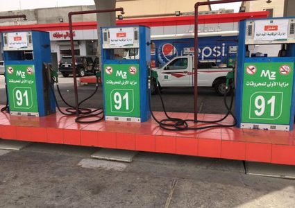 أرامكو تعلن عن أسعار البنزين الجديدة في السعودية لشهر نوفمبر