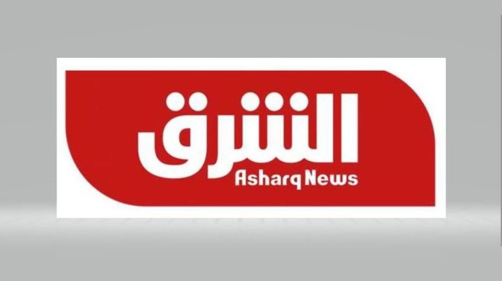 "الشرق" تنطلق بقناة تلفزيونية ومنصات رقمية