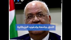 مهندس المفاوضات صائب عريقات يفارق الحياة