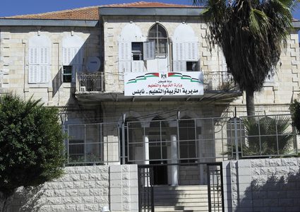إغلاق مبنى التربية والتعليم بنابلس عقب تزايد اصابات كورونا