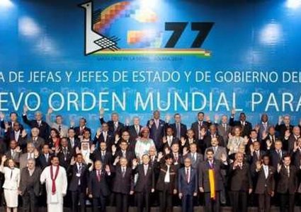 مجموعة الـ77 والصين تعقد اجتماعها الوزاري السنوي