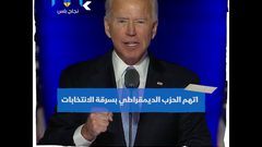 ترامب يبدأ معركته القضائية ضد نتائج الانتخابات الرئاسية