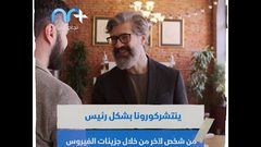 ما احتمالية الإصابة بفيروس كورونا من خلال الطعام؟