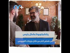 ما احتمالية الإصابة بفيروس كورونا من خلال الطعام؟