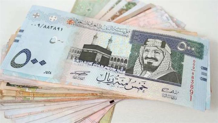 أسعار صرف العملات مقابل الريال السعودي