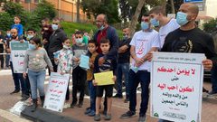 أهالي جت المثلث ينظمون وقفة احتجاجية ضدّ الرسوم المسيئة