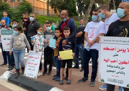 أهالي جت المثلث ينظمون وقفة احتجاجية ضدّ الرسوم المسيئة