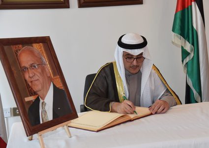 وزير الخارجية الكويتي يقدم واجب العزاء بالمناضل عريقات