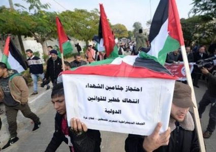 وقفة للمطالبة بعودة جثامين الشهداء المحتجزة لدى الاحتلال بنابلس