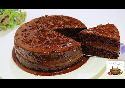 كيكة الشوكولاتة الاسفنجية