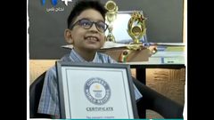 أصغر مبرمج في العالم يدخل موسوعة غينيس