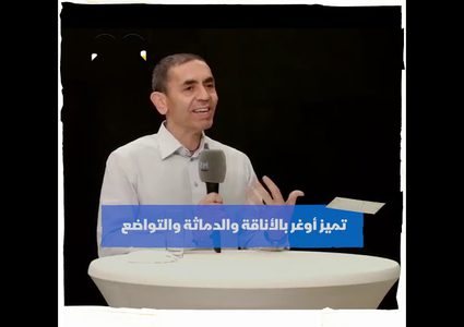زوجان من أصل تركي وراء التوصل إلى لقاح كورونا