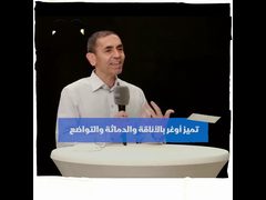 زوجان من أصل تركي وراء التوصل إلى لقاح كورونا