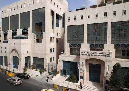 تراجع احتياطي الأردن من العملات الأجنبية