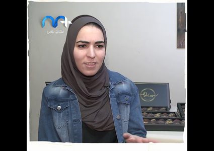 سجود سلوادي تبدع بمنتجها الخاص وتنافس كبرى الشركات العالمية